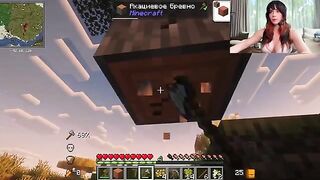 You can slap that firm ass after playing Minecraft in HD