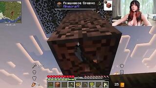 You can slap that firm ass after playing Minecraft in HD