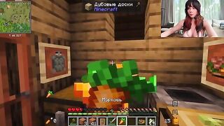 You can slap that firm ass after playing Minecraft in HD